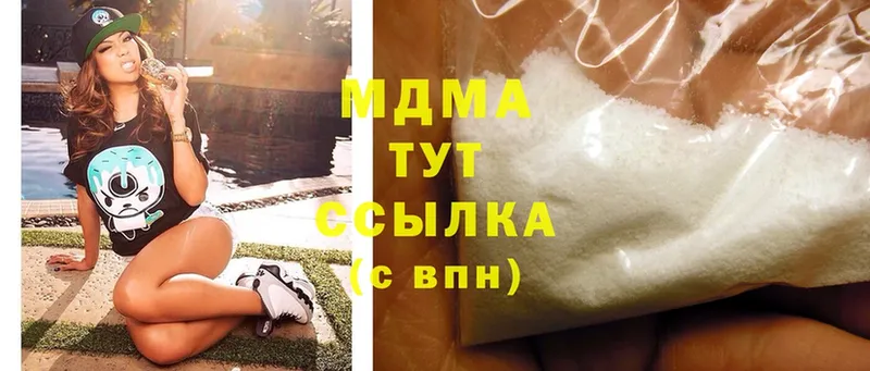 MDMA crystal  hydra вход  Гурьевск 