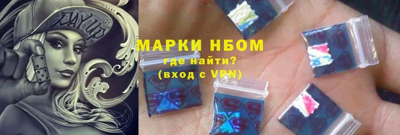 Наркотические марки 1,8мг  mega зеркало  Гурьевск 